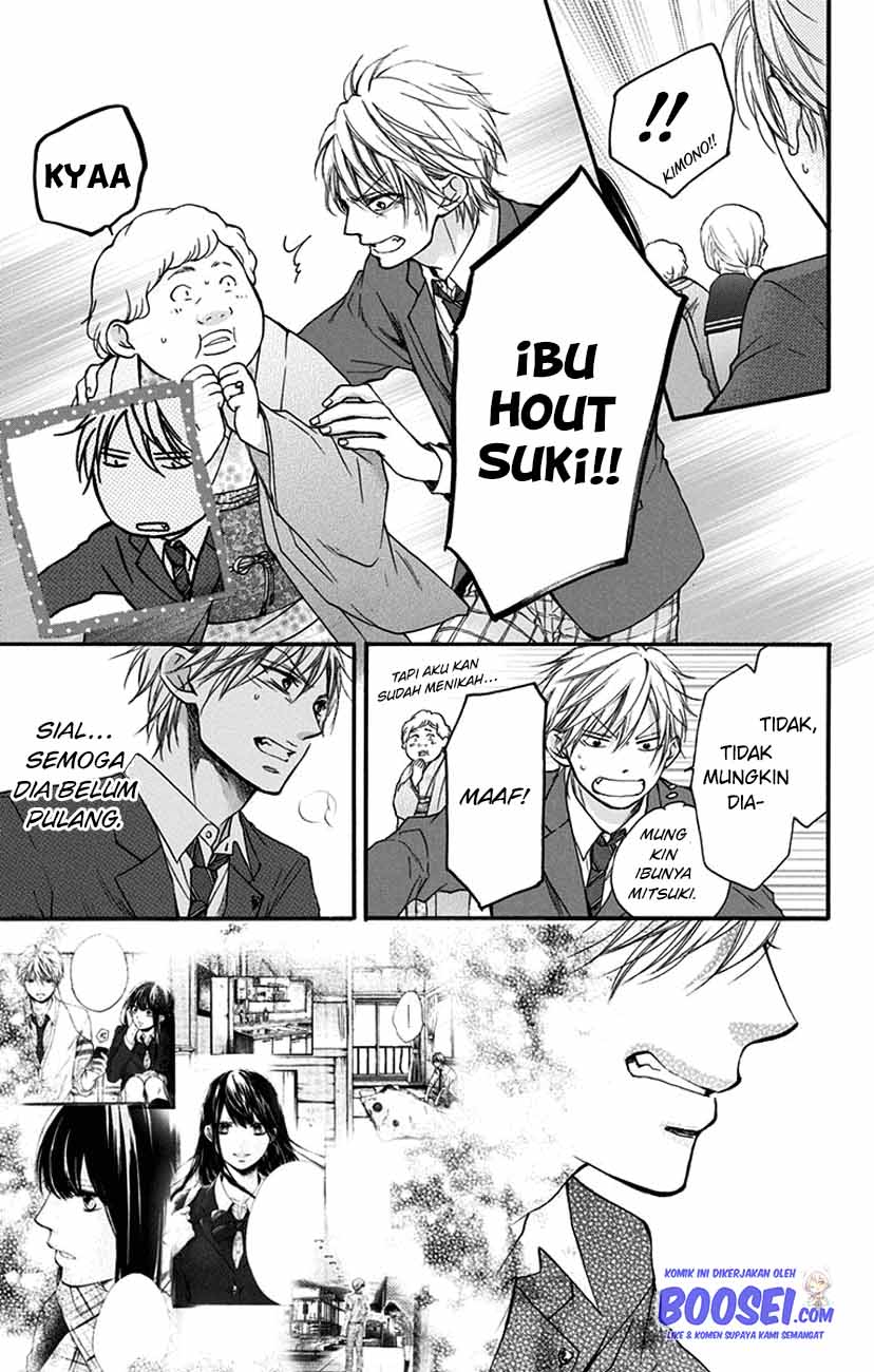 Kono Oto Tomare!